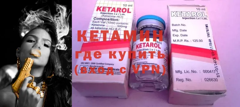 Кетамин ketamine  KRAKEN ТОР  Дмитриев 