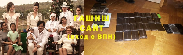 молекула духа Вязьма