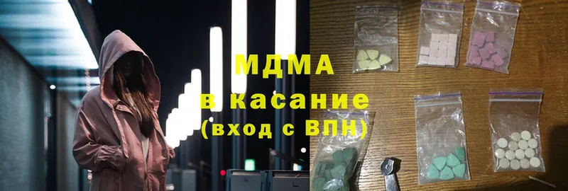 ссылка на мегу   Дмитриев  darknet Telegram  МДМА Molly 